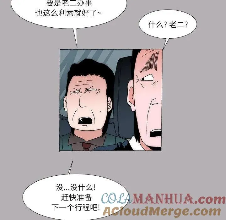 32 第19页