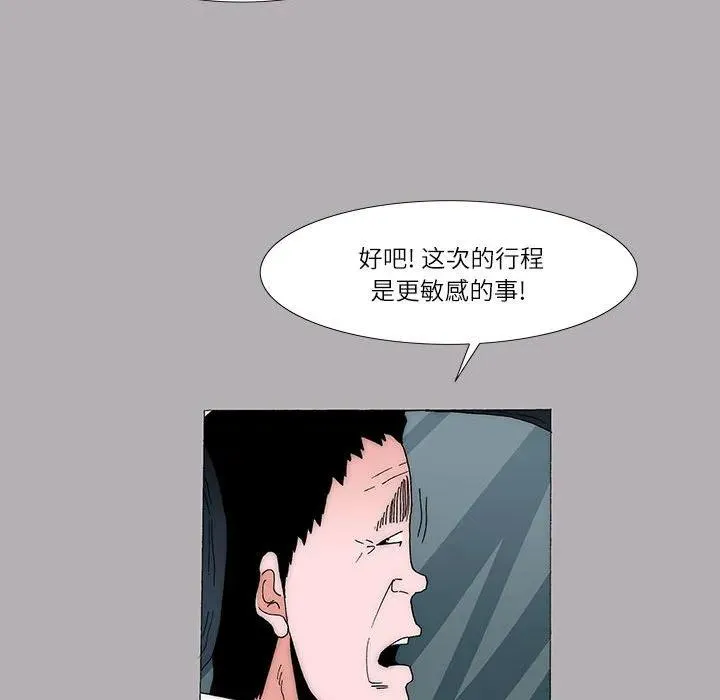 32 第20页