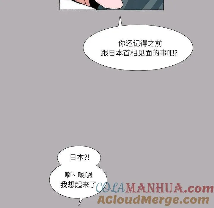 32 第21页