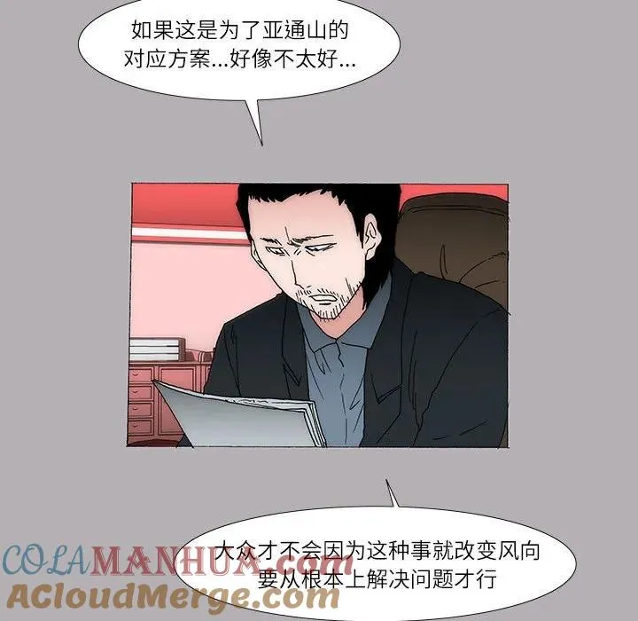32 第25页
