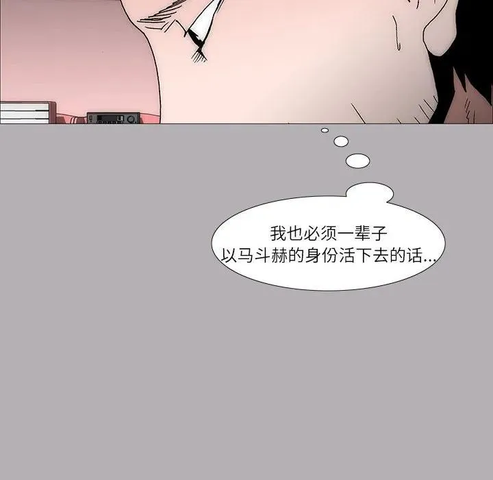 32 第28页