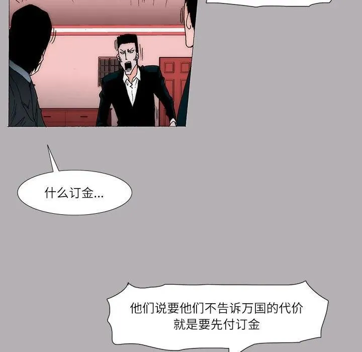 32 第30页