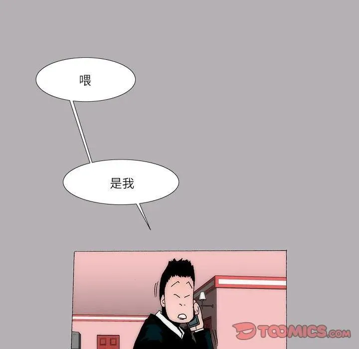 32 第36页