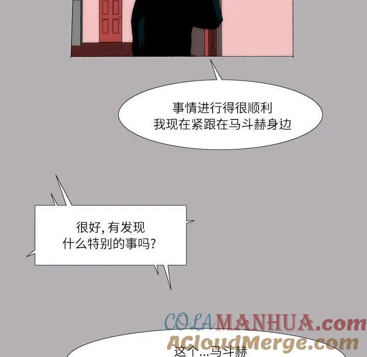 32 第37页