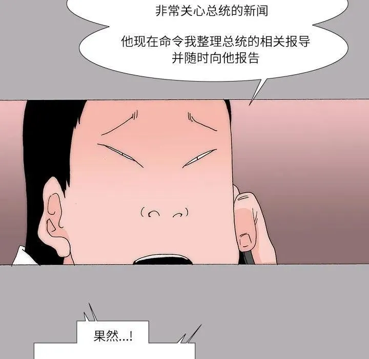 32 第38页