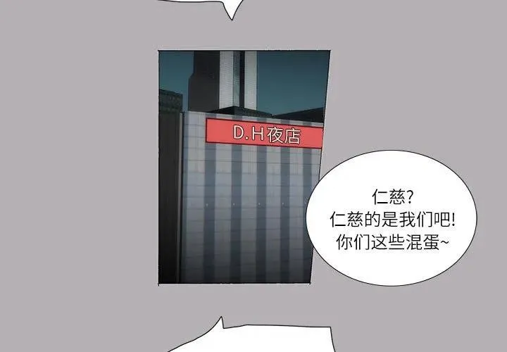 33 第3页