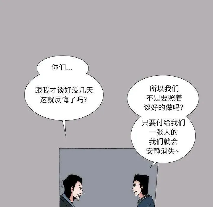 33 第6页