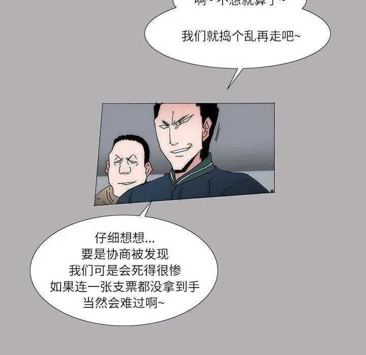 33 第8页