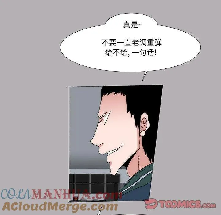 33 第10页