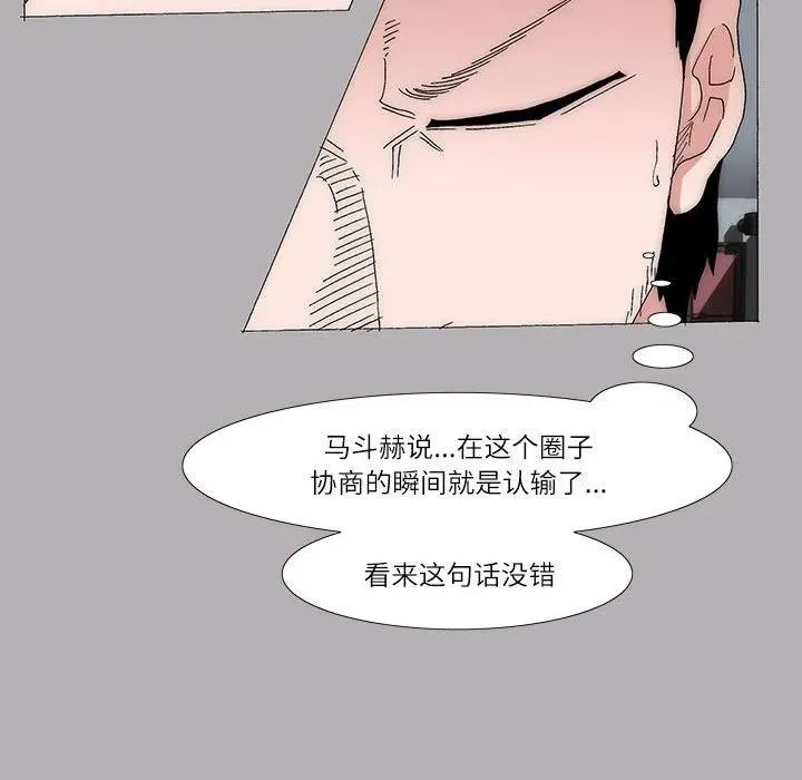 33 第14页