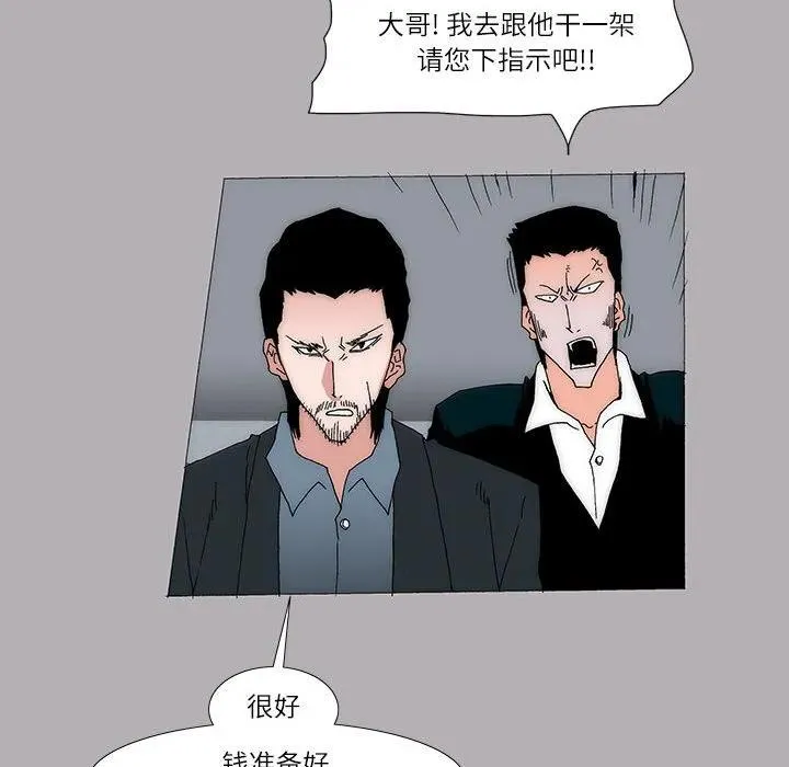 33 第18页