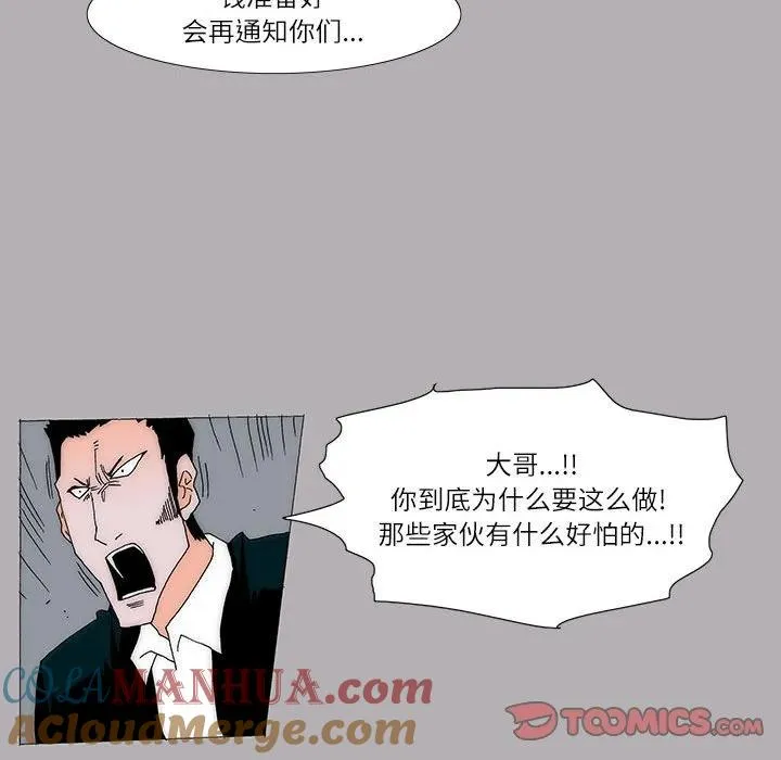 33 第19页