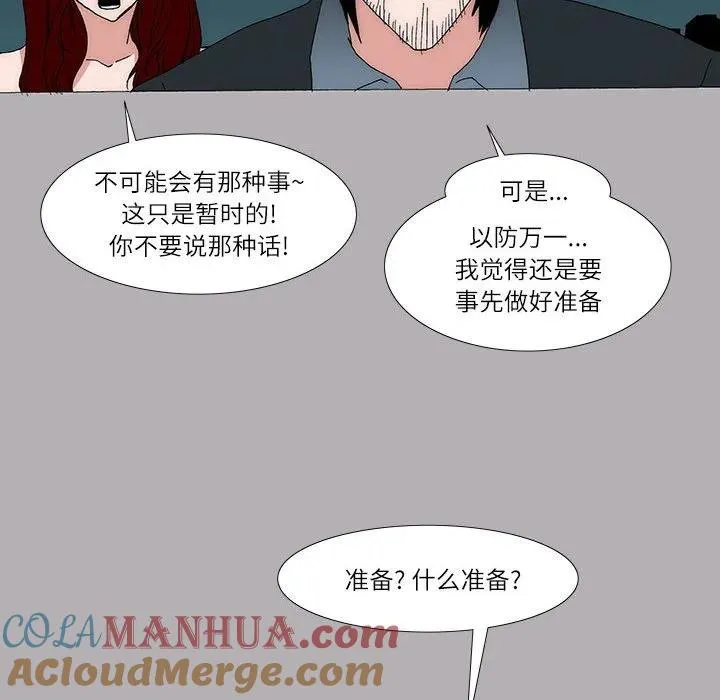33 第25页