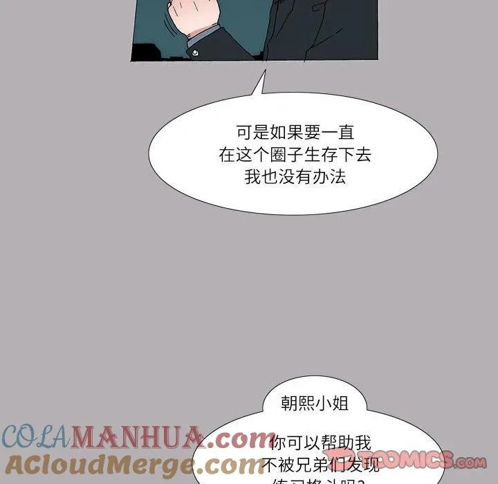 33 第28页