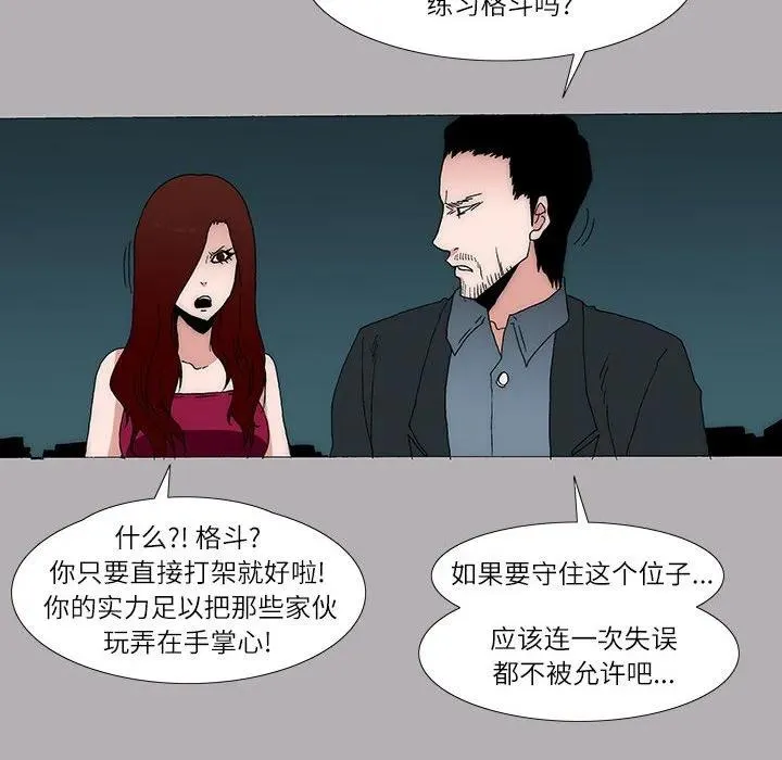 33 第29页