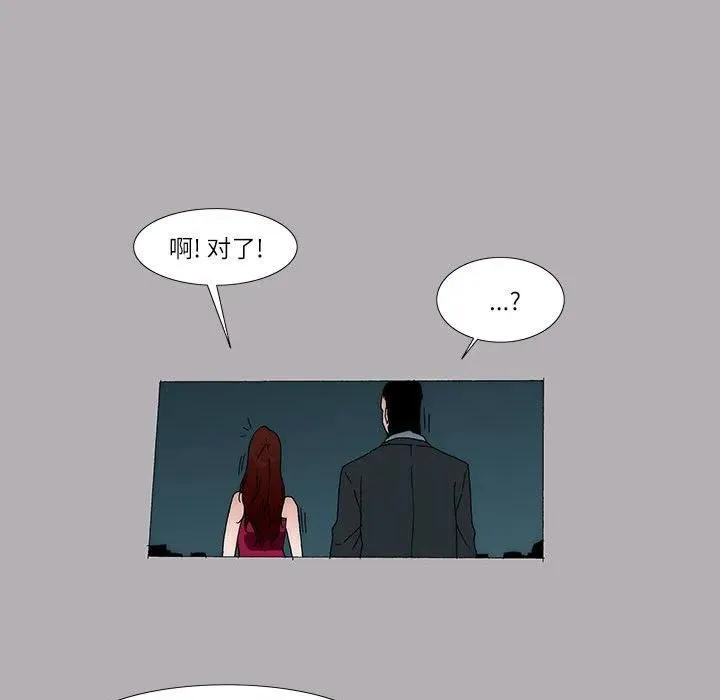 33 第38页