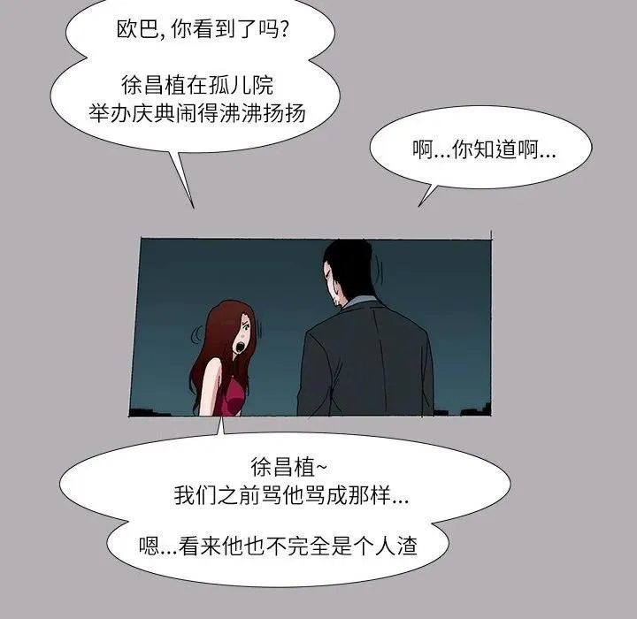 33 第39页