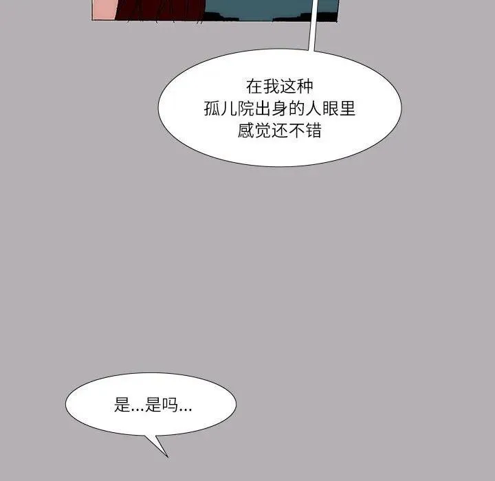 33 第41页