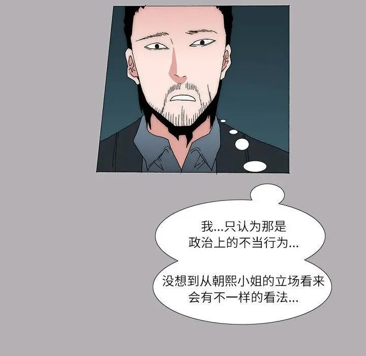 33 第42页