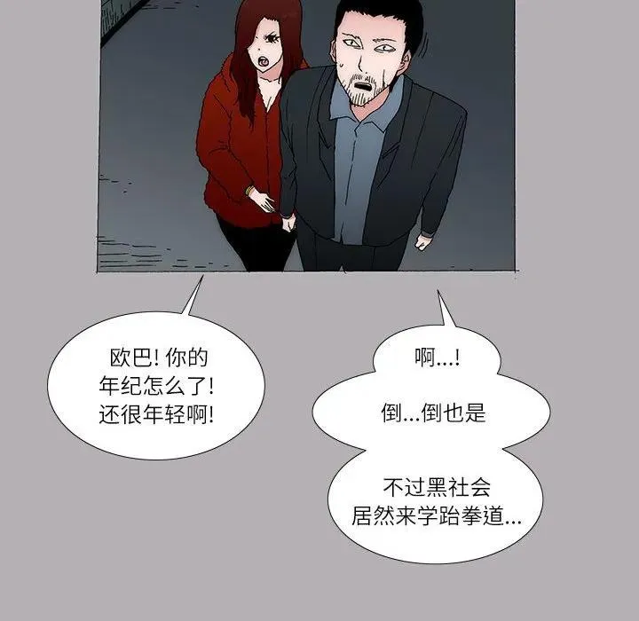 33 第47页