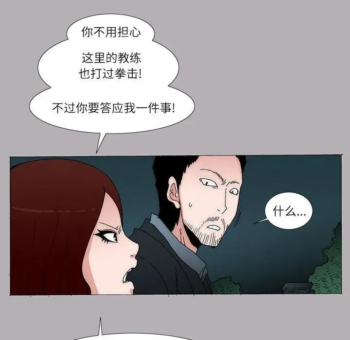 33 第48页