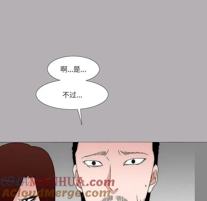 33 第52页