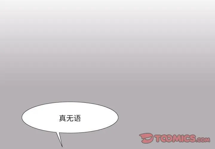 34 第2页