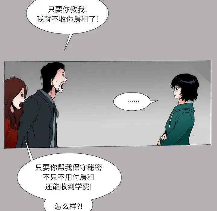 34 第8页