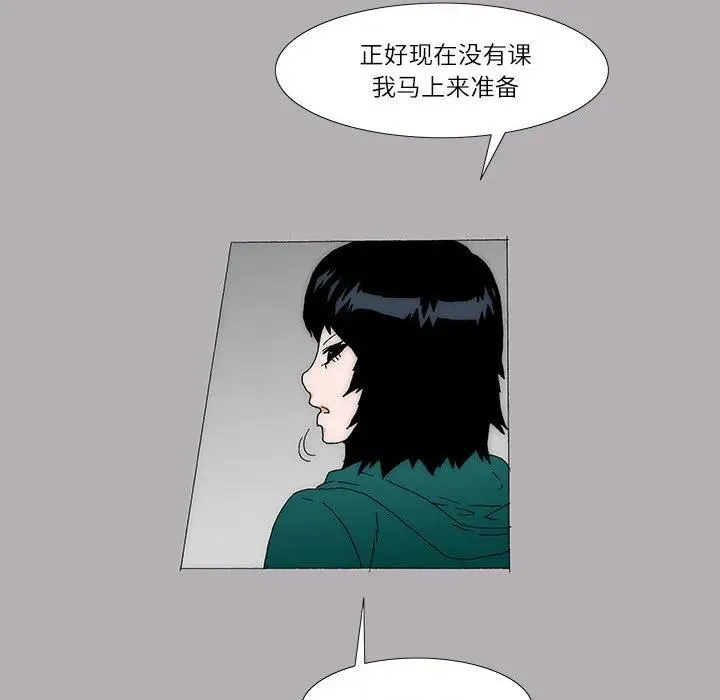 34 第18页