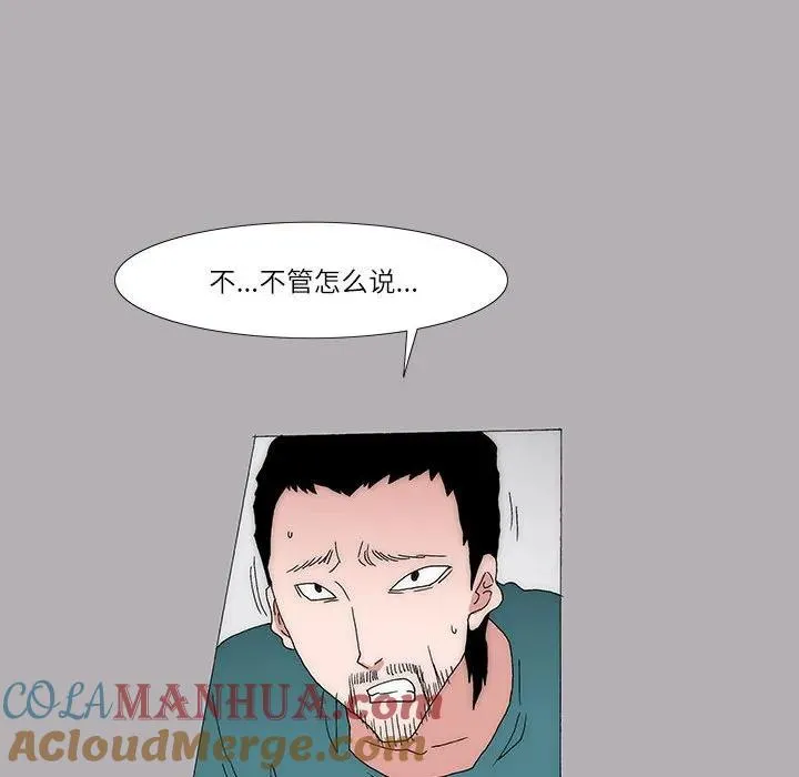 34 第28页