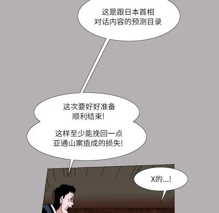 34 第33页