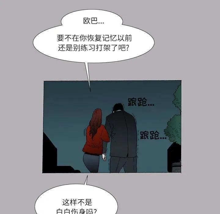 34 第45页