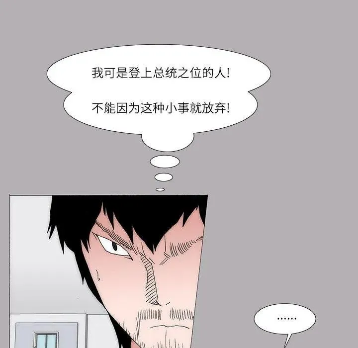 34 第54页
