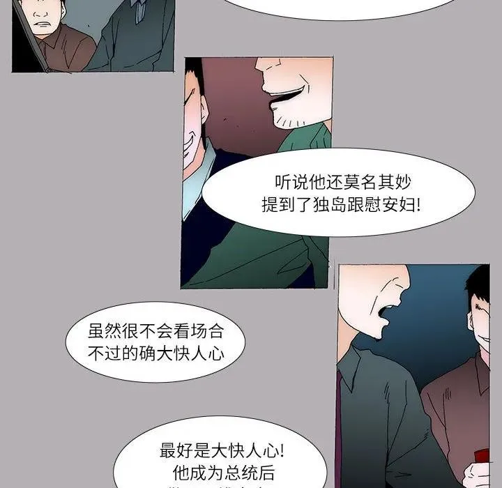 35 第33页