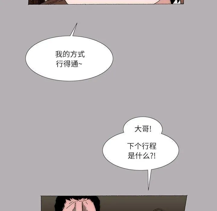 35 第38页