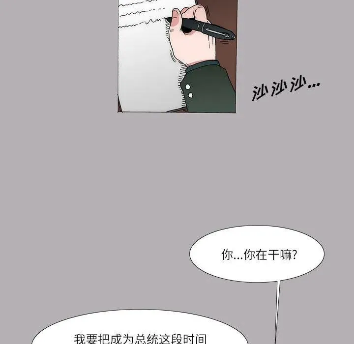 36 第17页