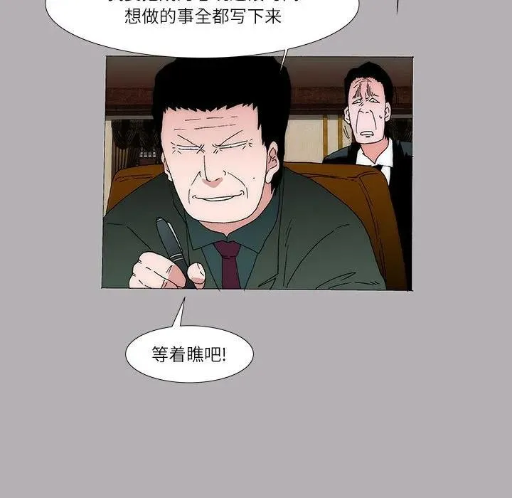 36 第18页