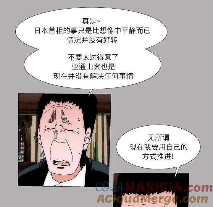 36 第19页
