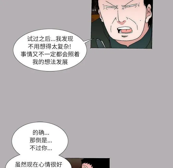 36 第20页