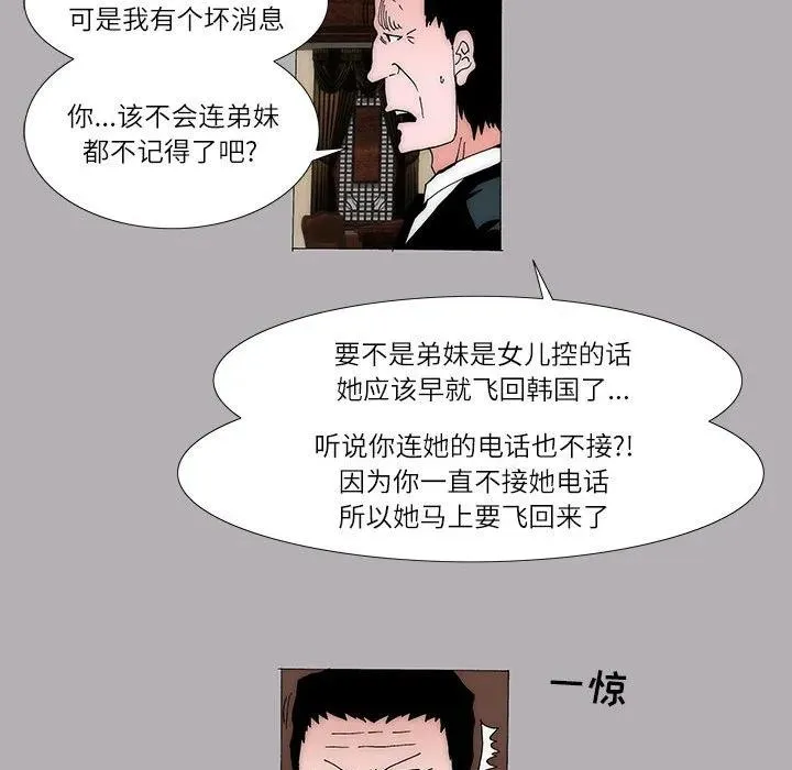 36 第21页