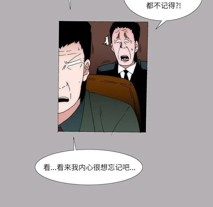 36 第23页