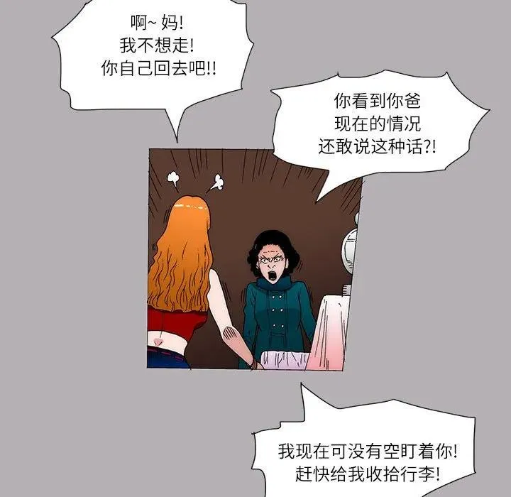 36 第27页