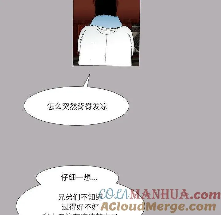36 第31页