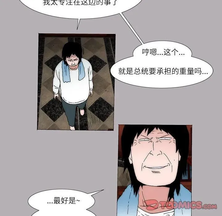 36 第32页