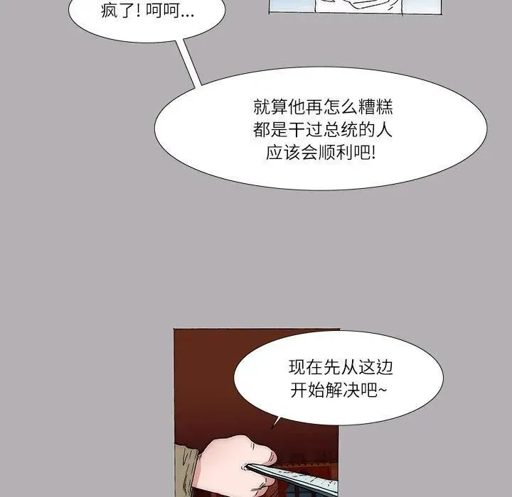 36 第33页