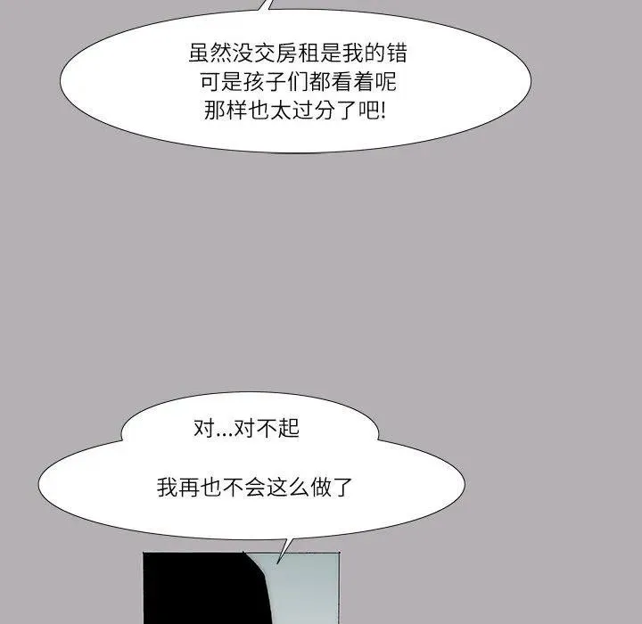 36 第39页