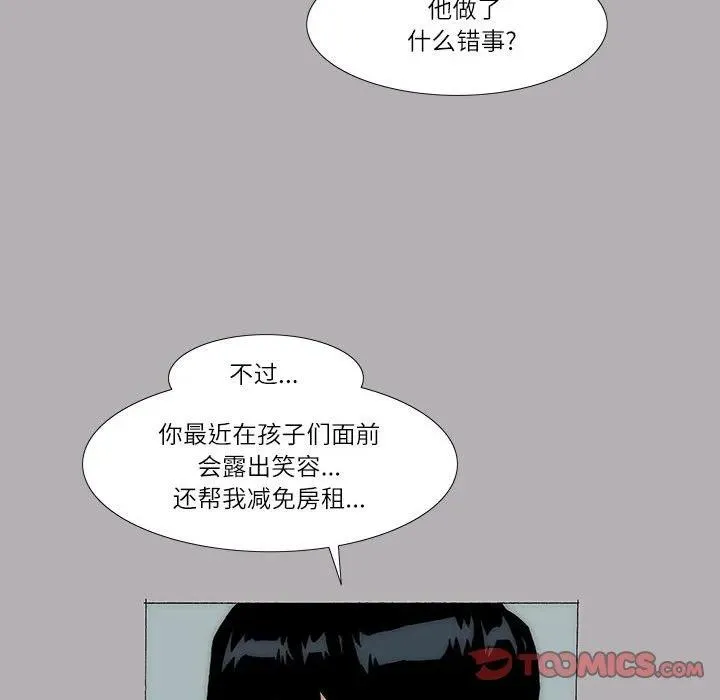 36 第42页