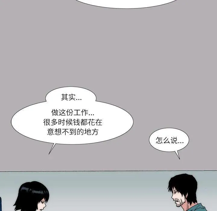 36 第45页