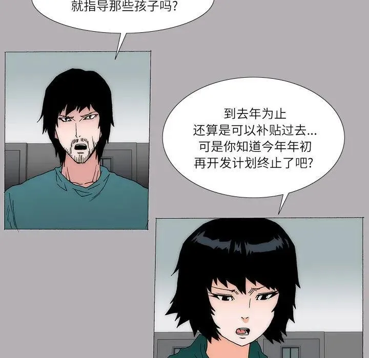 36 第47页