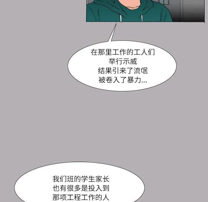36 第48页